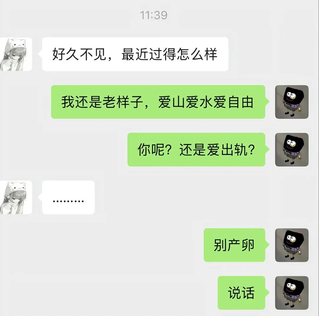 什么时候我也能拥有如此雷霆的语言系统