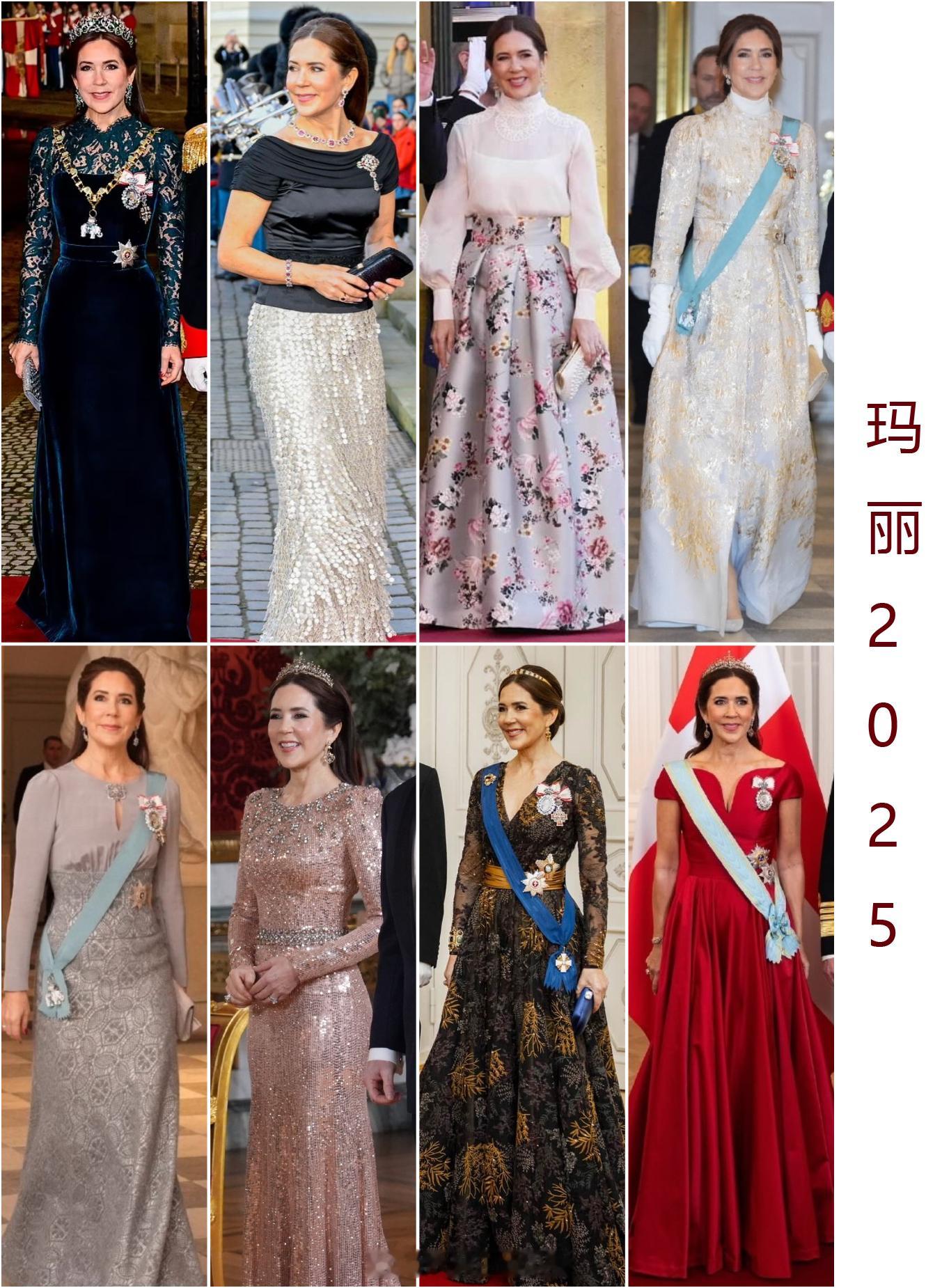 2025王室总结丹麦王后玛丽，新货在上排右二，也不太是正经的长礼服。她升级后新