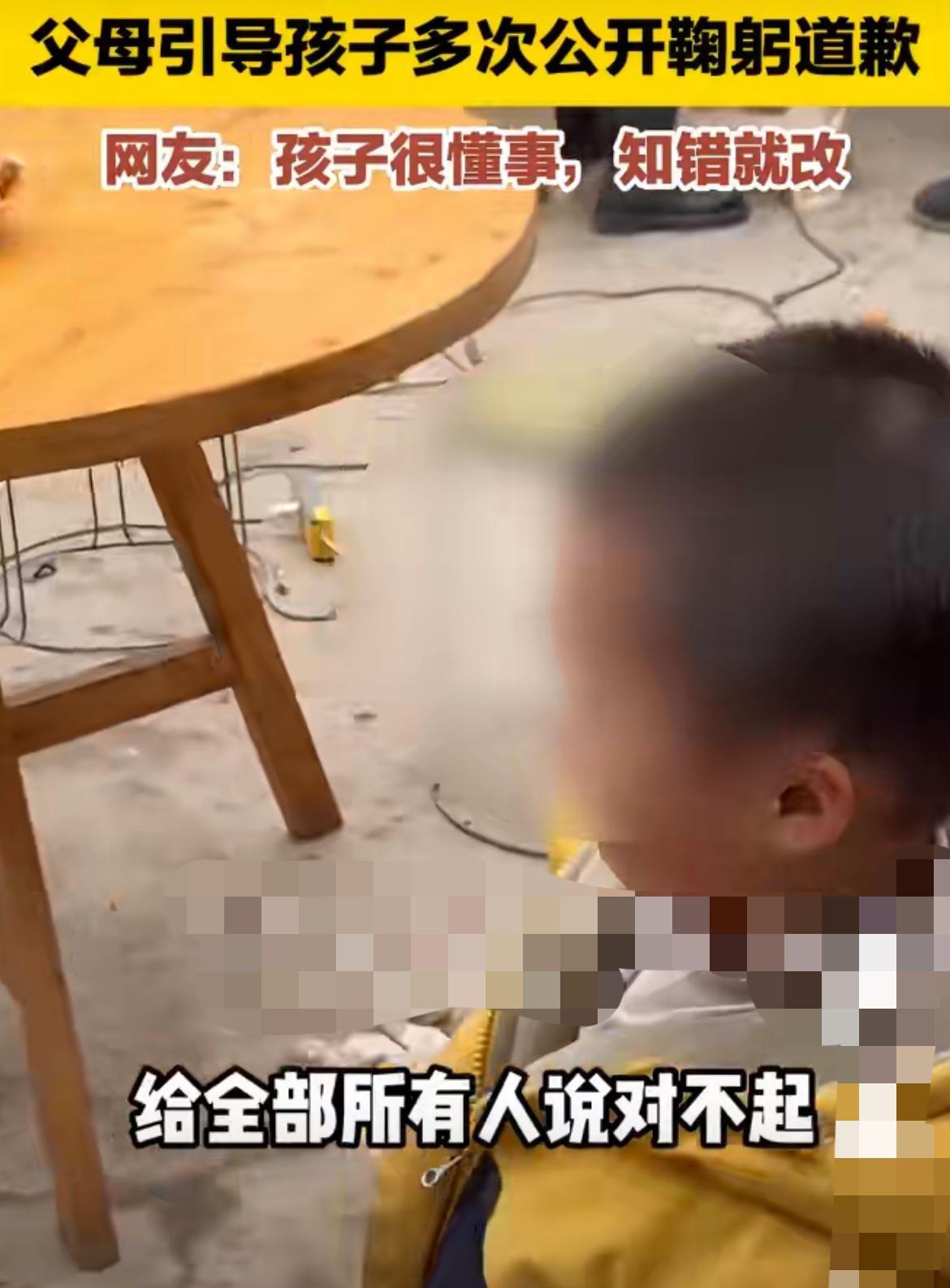 “给所有人说对不起！挨个说，大声点！”在四川雅安的一场农村宴席上，一位母亲严