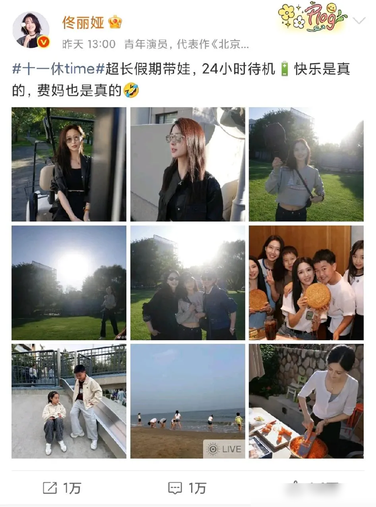 佟丽娅董璇高露，仨人带着仨娃在阿那亚扎了五天。佟丽娅举着件白针织衫，跟董璇一人扯一头，给俩孩子搭了道