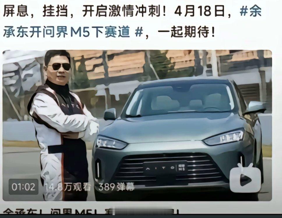 激情冲刺！​​​