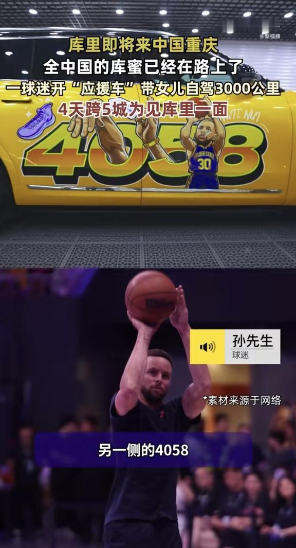 问界M9出征！追星战车开道，这波风景线太吸睛球迷与车迷的热血早已按捺不住，当那