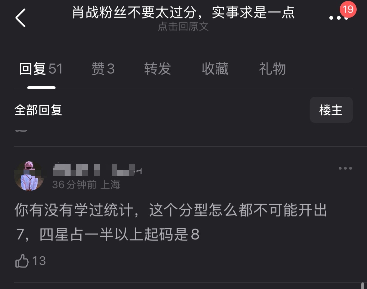豆瓣分型这还需要学什么统计学？🥲今天我来当老师教他们怎么算分😅​​​