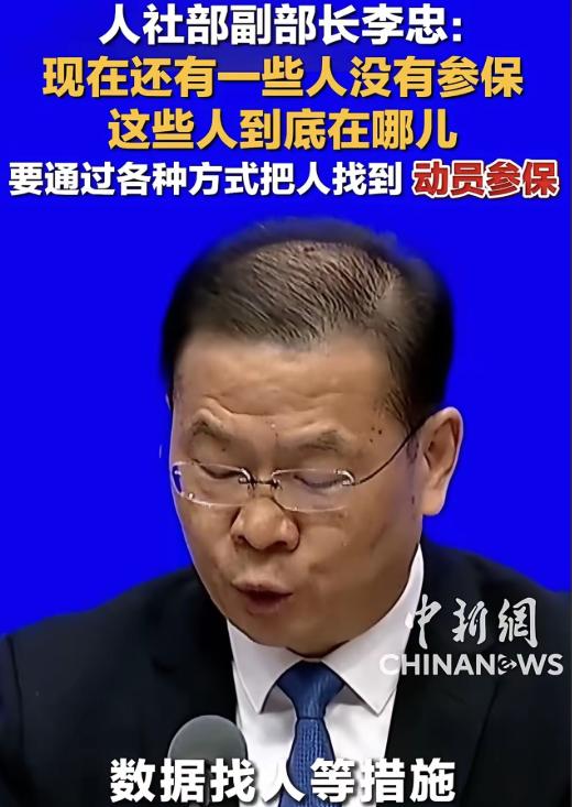 灵活就业的人自己交社保，压力真不小！一个月掏1000块，进自己账户的只有400块