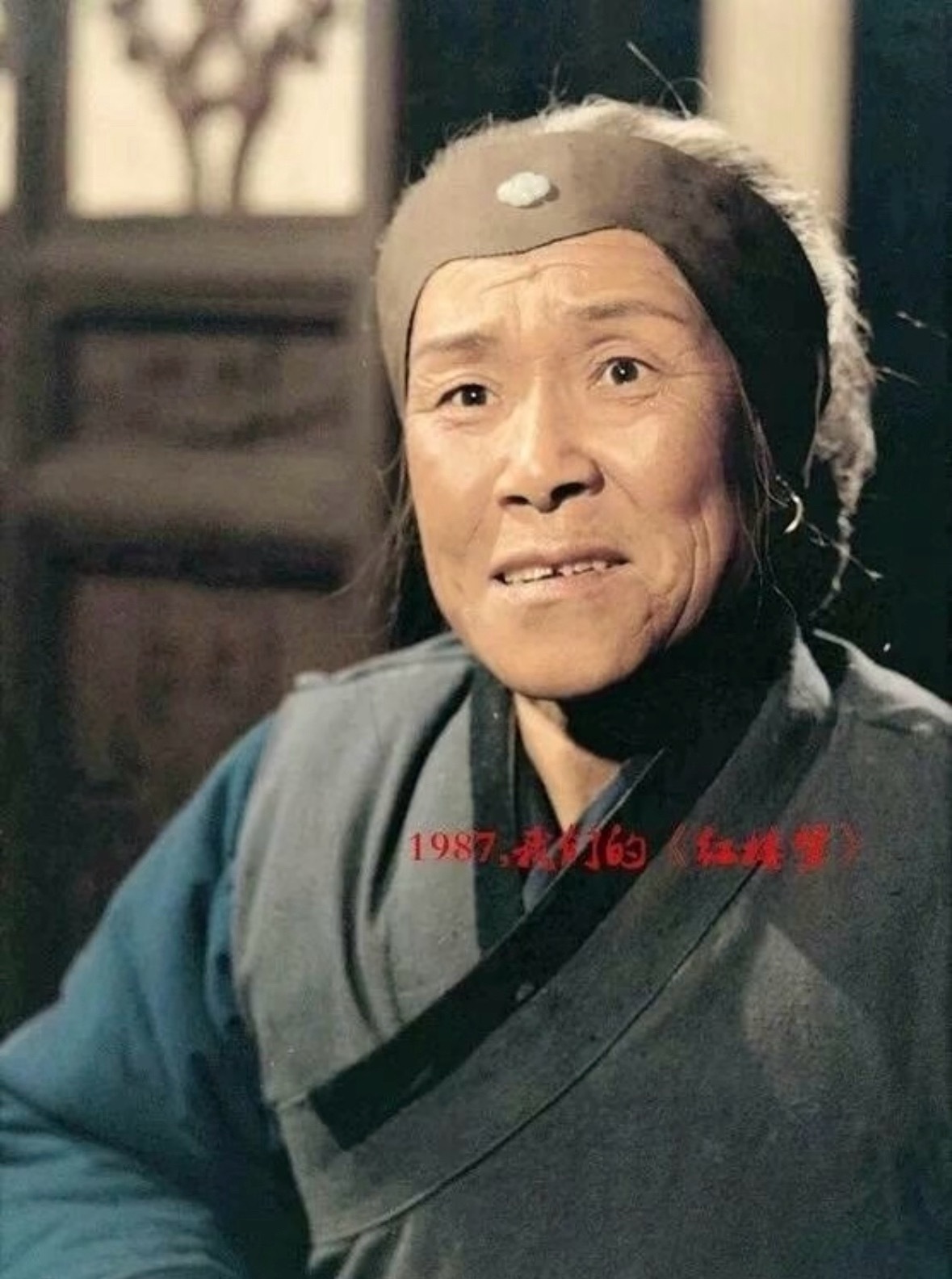 87版红楼梦刘姥姥扮演者去世今天大观园刘姥姥去世——致敬沙玉华2026年7月15