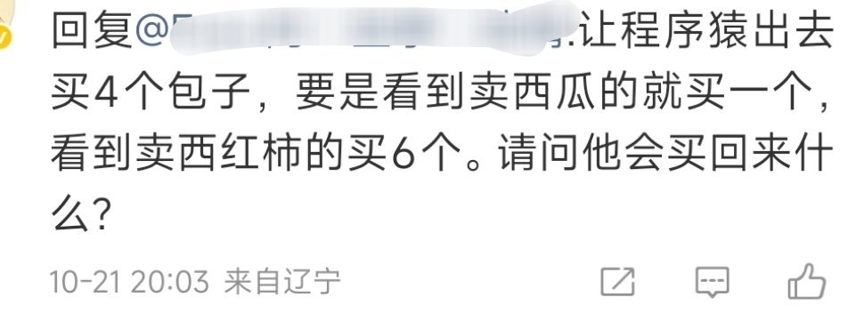 有没有程序员来回答一下​​​