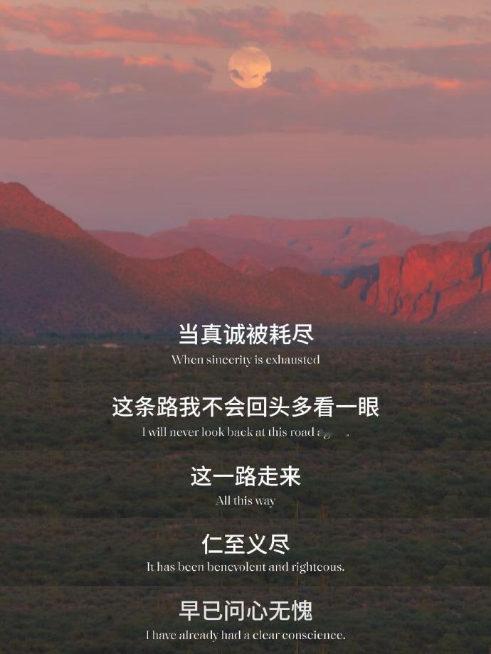 “落日晚风的尽头，你有的是自由。”​​​