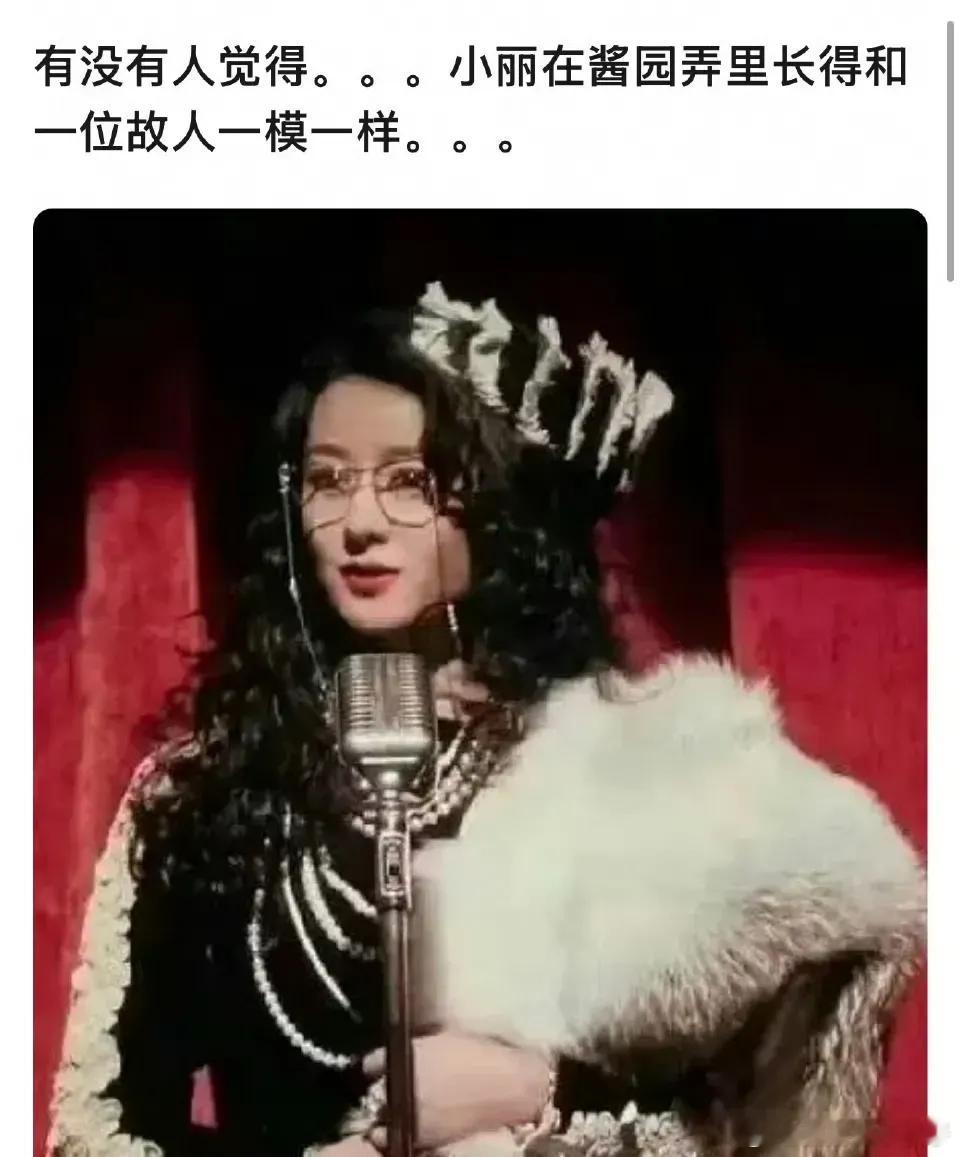 赵丽颖这剧造被网友评价像张新成，别说我看第一眼的时候就有这种仿佛，你有同感吗？