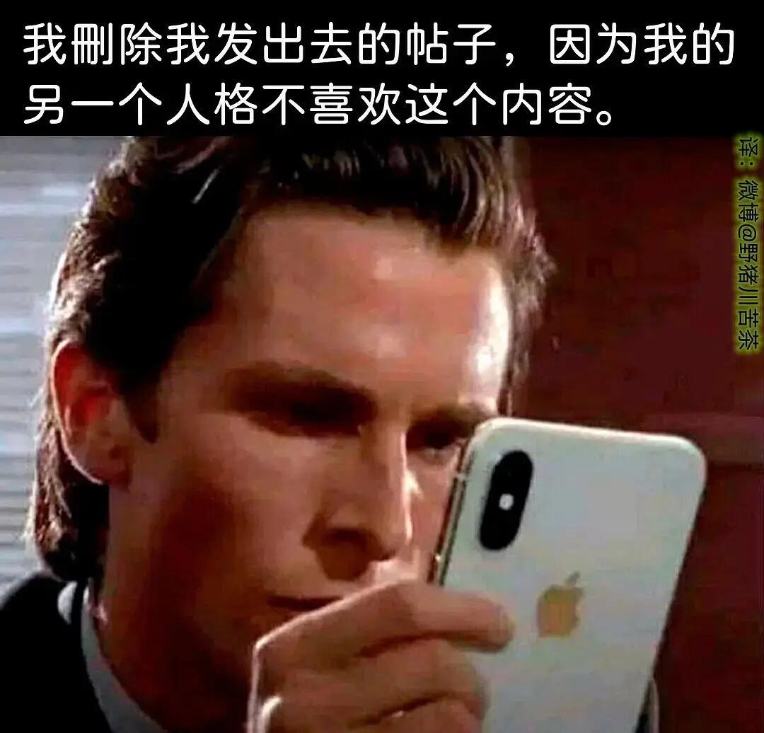 存一些很喜欢的meme
