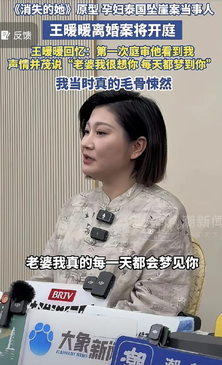 怪只怪，自己瞎了眼，引狼入室！王暖暖为离婚哭到呕吐，自己有颜有钱找了个刑满释放