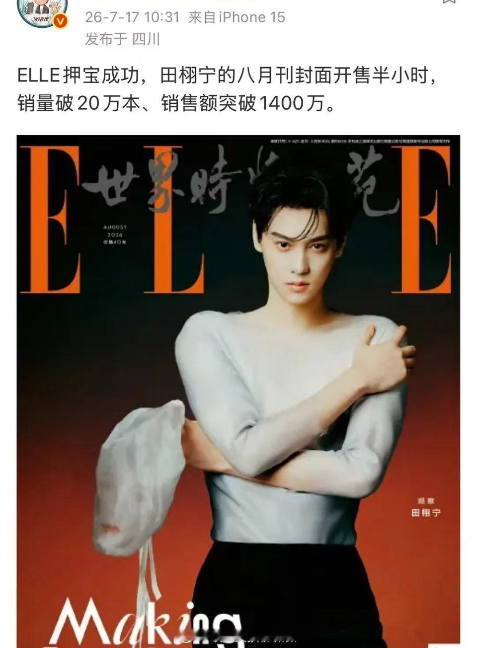 不懂[笑着哭]这水平怎么样？能吹顶流吗​​​