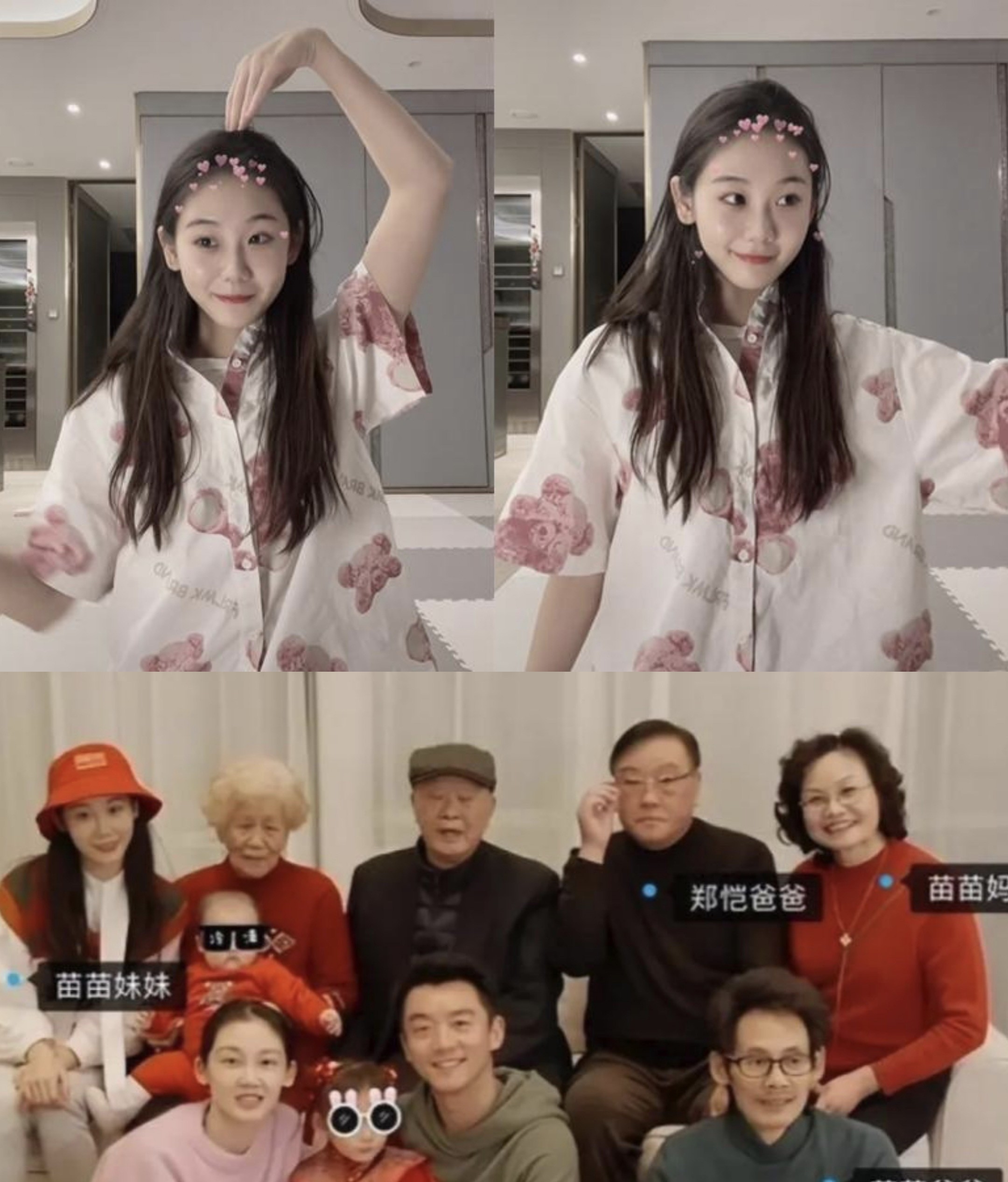 有句话真的不敢说苗苗的心真的好大竟然一直让妹妹住在她和郑恺家里，而且还常常