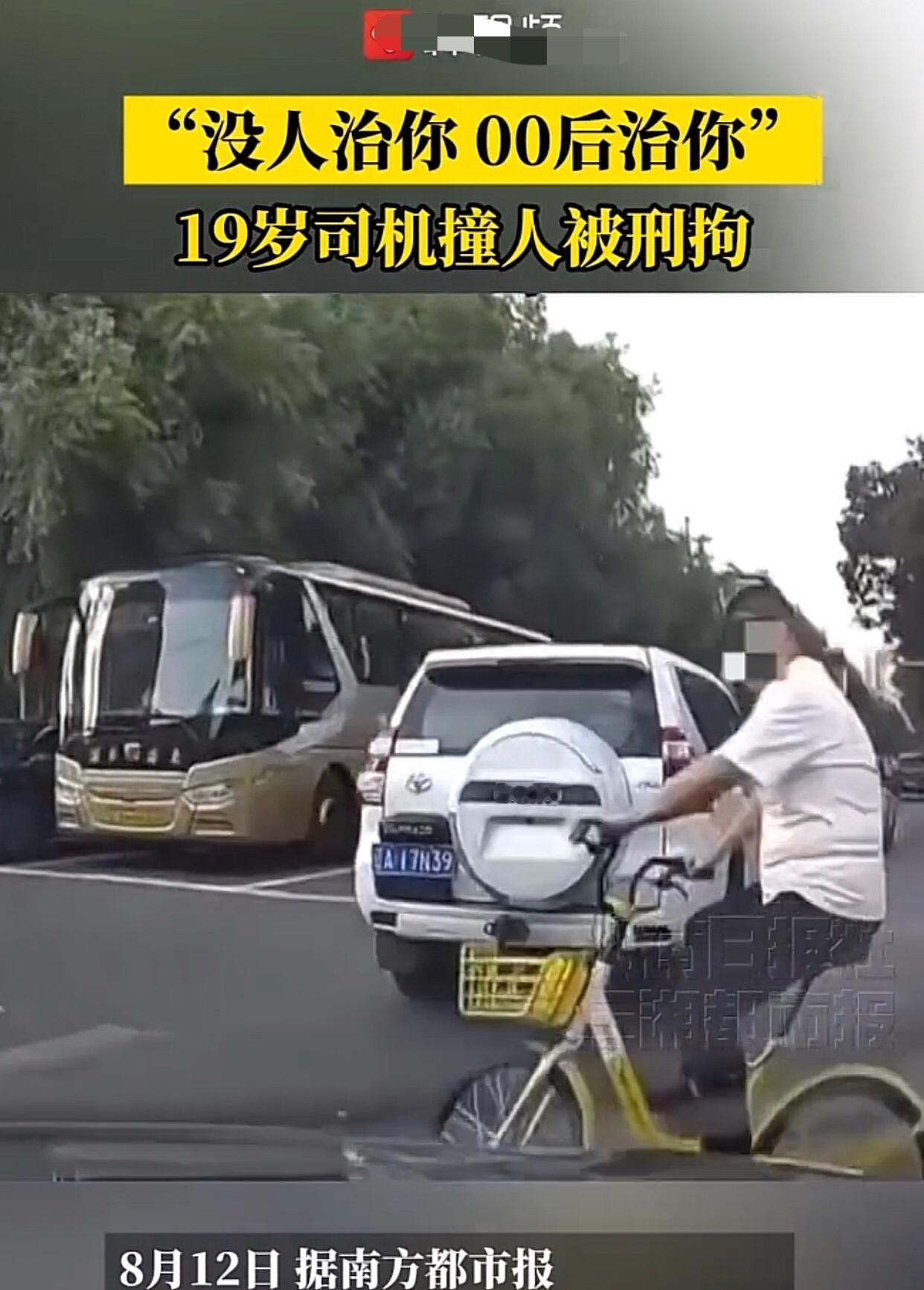 沈阳铁西区北四路兴工街附近发生一起恶性驾车撞人事件，肇事司机撞人后还用手机边拍照