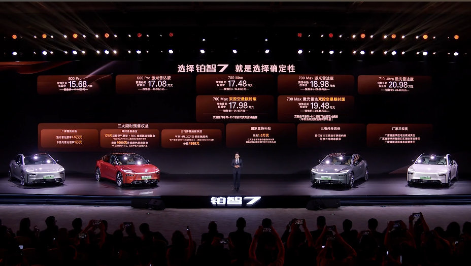 新车速递｜广汽丰田铂智7开启预售，15.68万起即可入手D级纯电旗舰。核心版本权