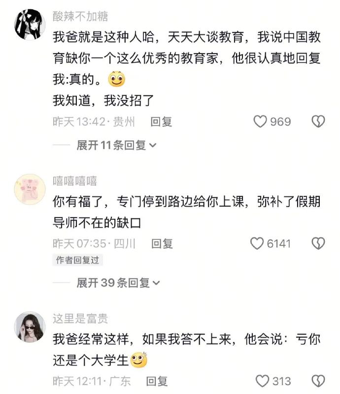 看似不说话，实则是没招了