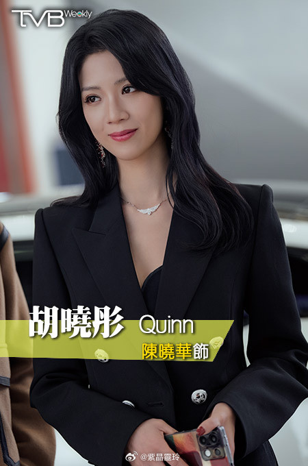 【娛樂熱話】《夫妻的博弈》女性終極逆襲尋回自愛人生全新劇集《夫妻的博弈》