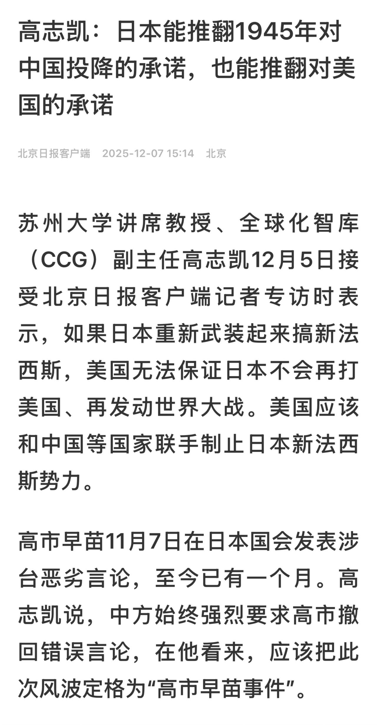 当今世界还会出现第二个“珍珠港事件”吗？