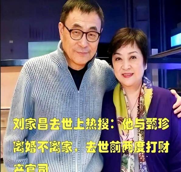 一听说甄珍儿子叫章立衡，觉得不可思议，想着他爸是刘家昌。章立衡直接抹掉名字里的