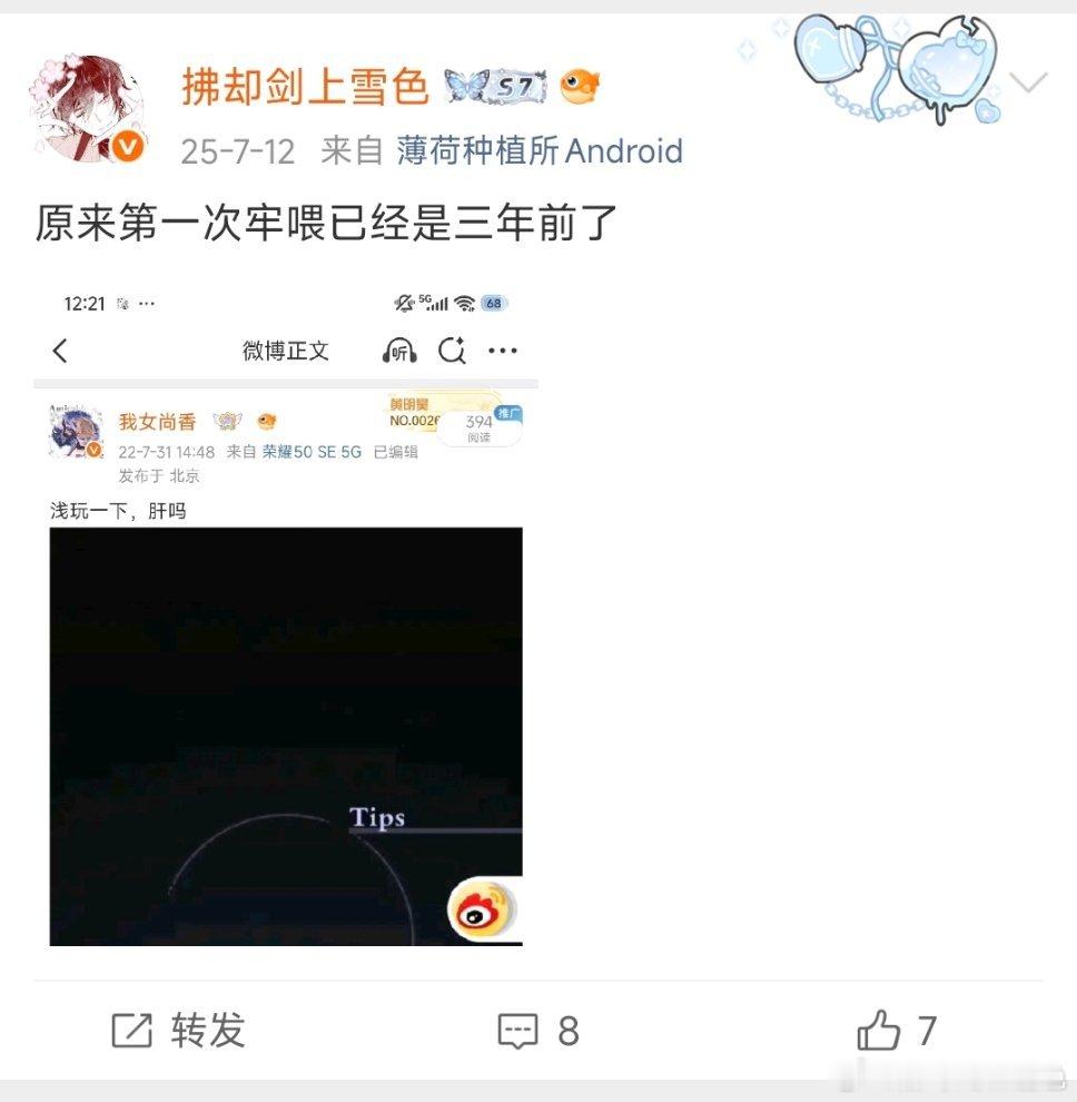 居然是。。。。四年前了吗。。。。