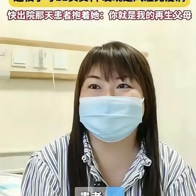 2024年，浙江一女子持续发烧一年多，四处看病花了八十多万始终不见好转，后来到义