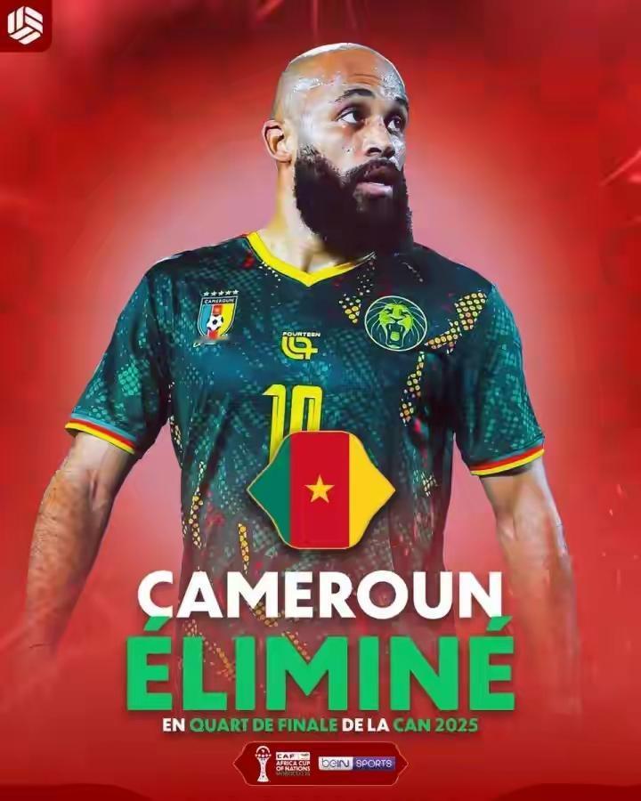 姆贝乌莫归队！喀麦隆被淘汰了！[红脸笑]但是马兹拉维回不来，因为就是他的摩洛哥队淘汰