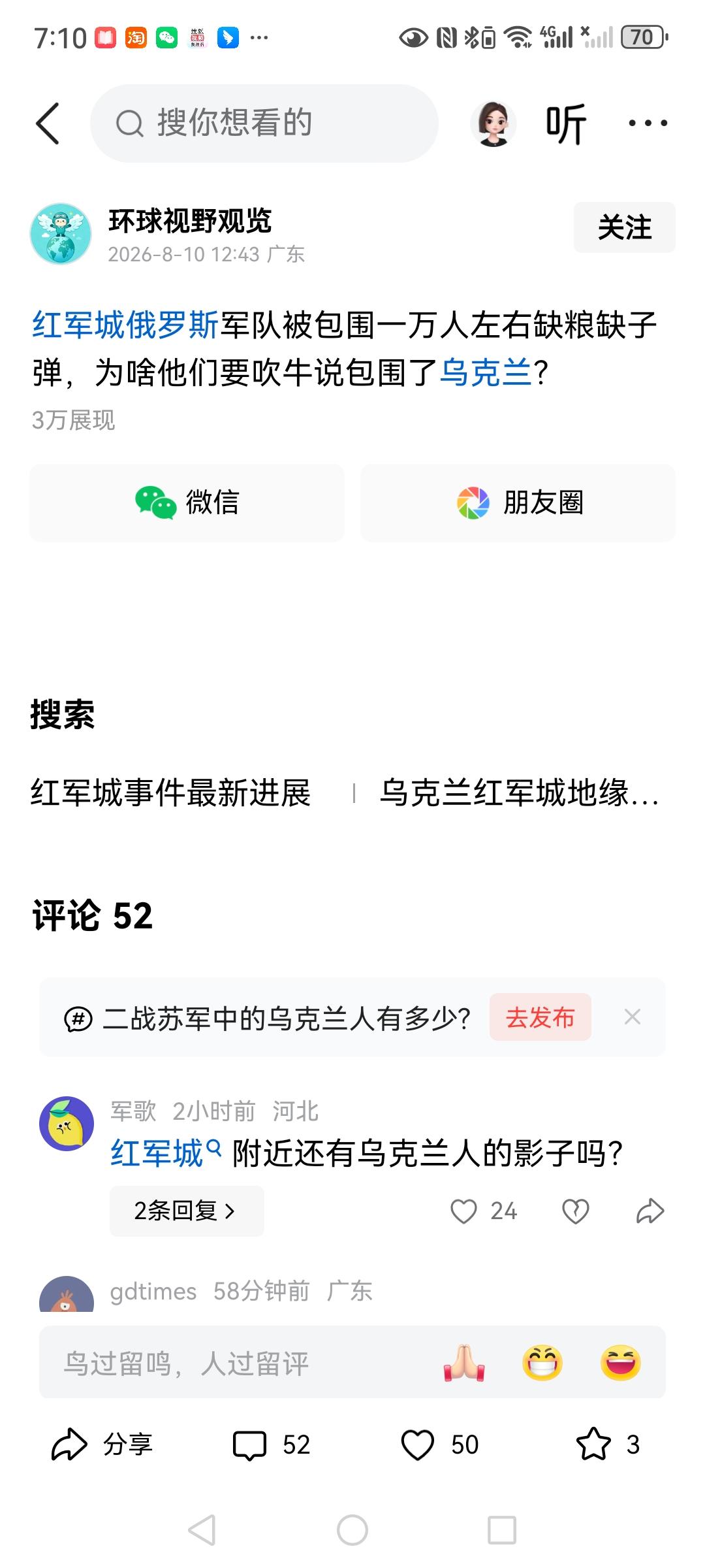 这哥们是喝了多少假酒啊，已经语无伦次了？