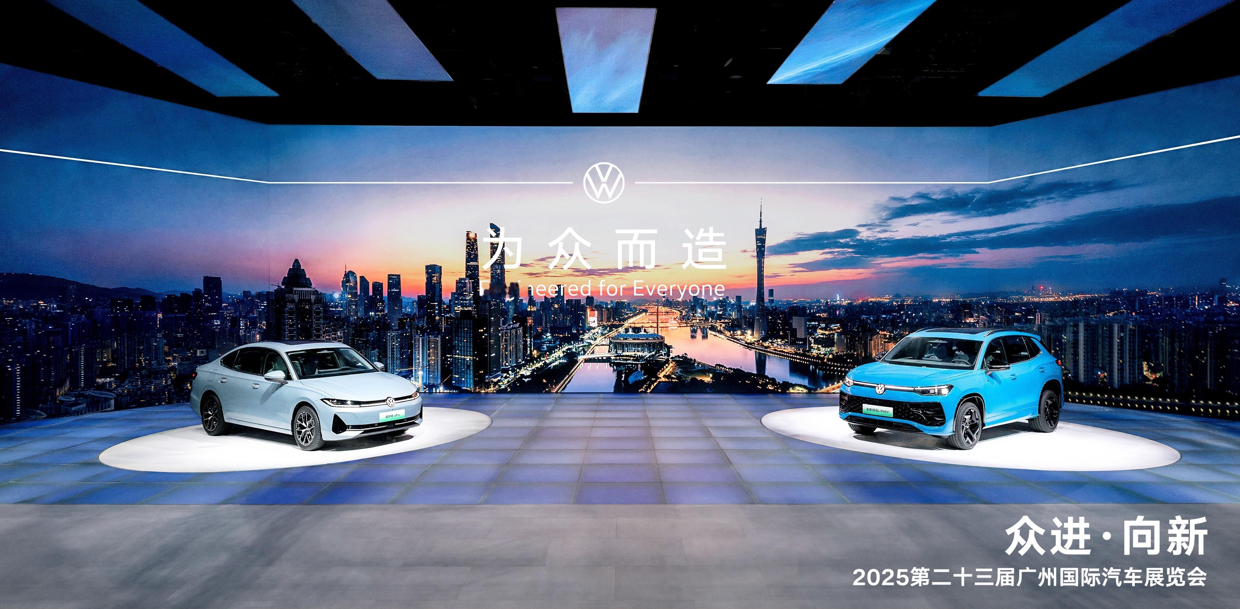 南北大众现在看来显得