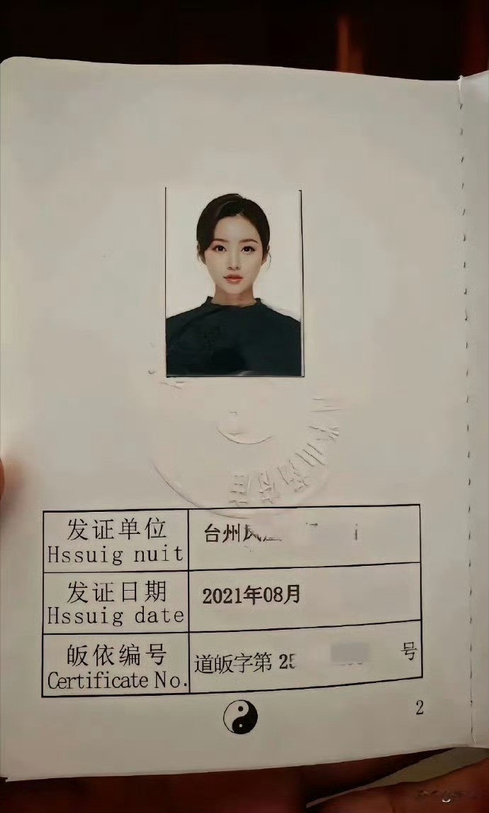 很好奇，这样出家了，后面还能结婚吗？