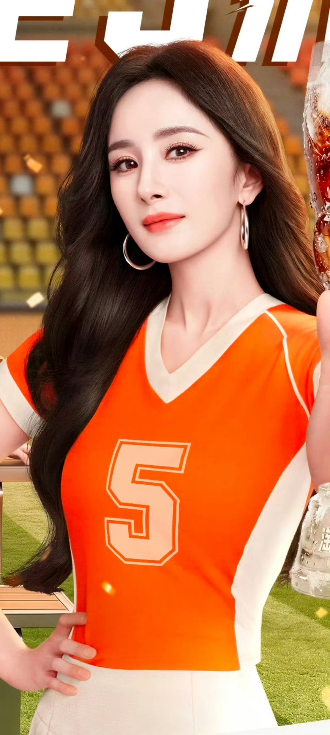 杨幂
