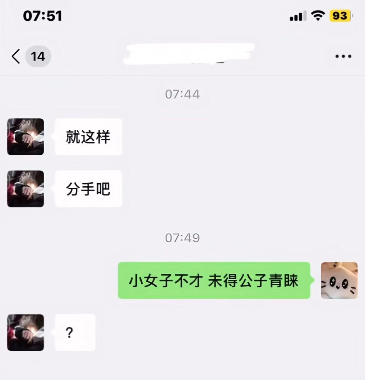 果然再怎么努力还是比不过天赋型选手🤣👌评论区人均梗王🤩[抱