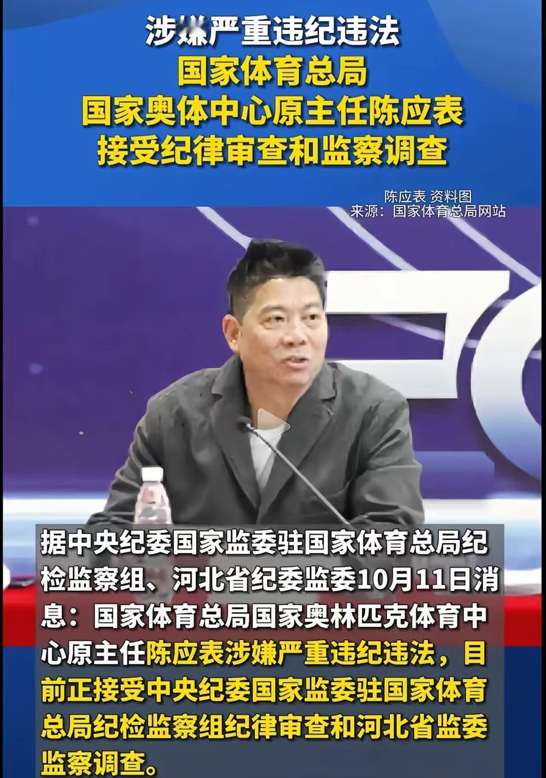 我们应当认识到，中国对任何领域的违纪违法行为都保持零容忍的态度，纪检监察机关依法