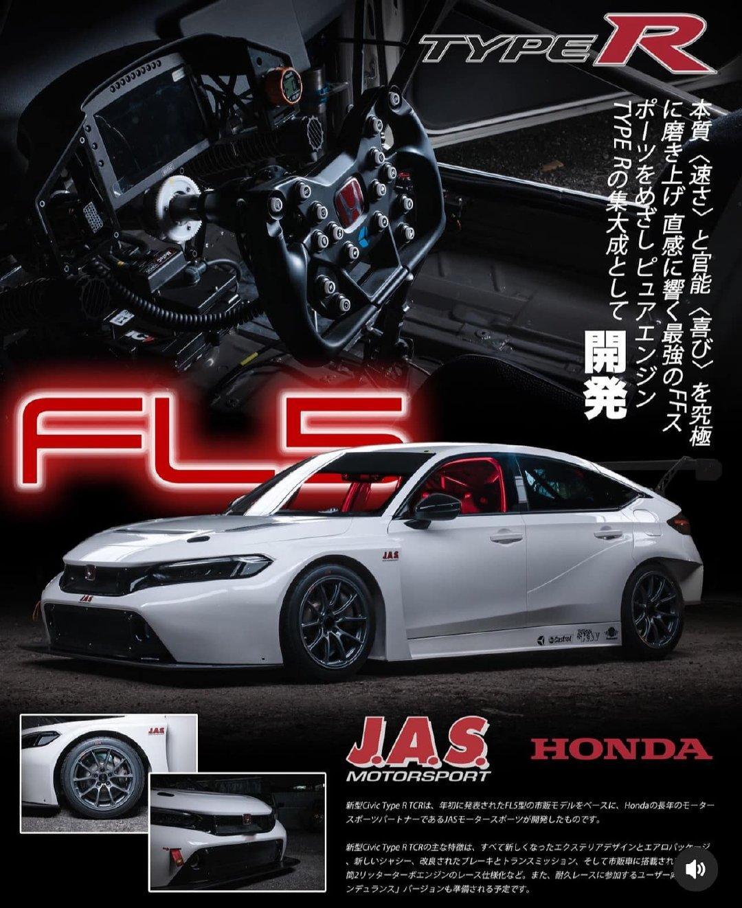 本田思域TypeRFL5图集VOL.8VTECFL5本田思域TypeR