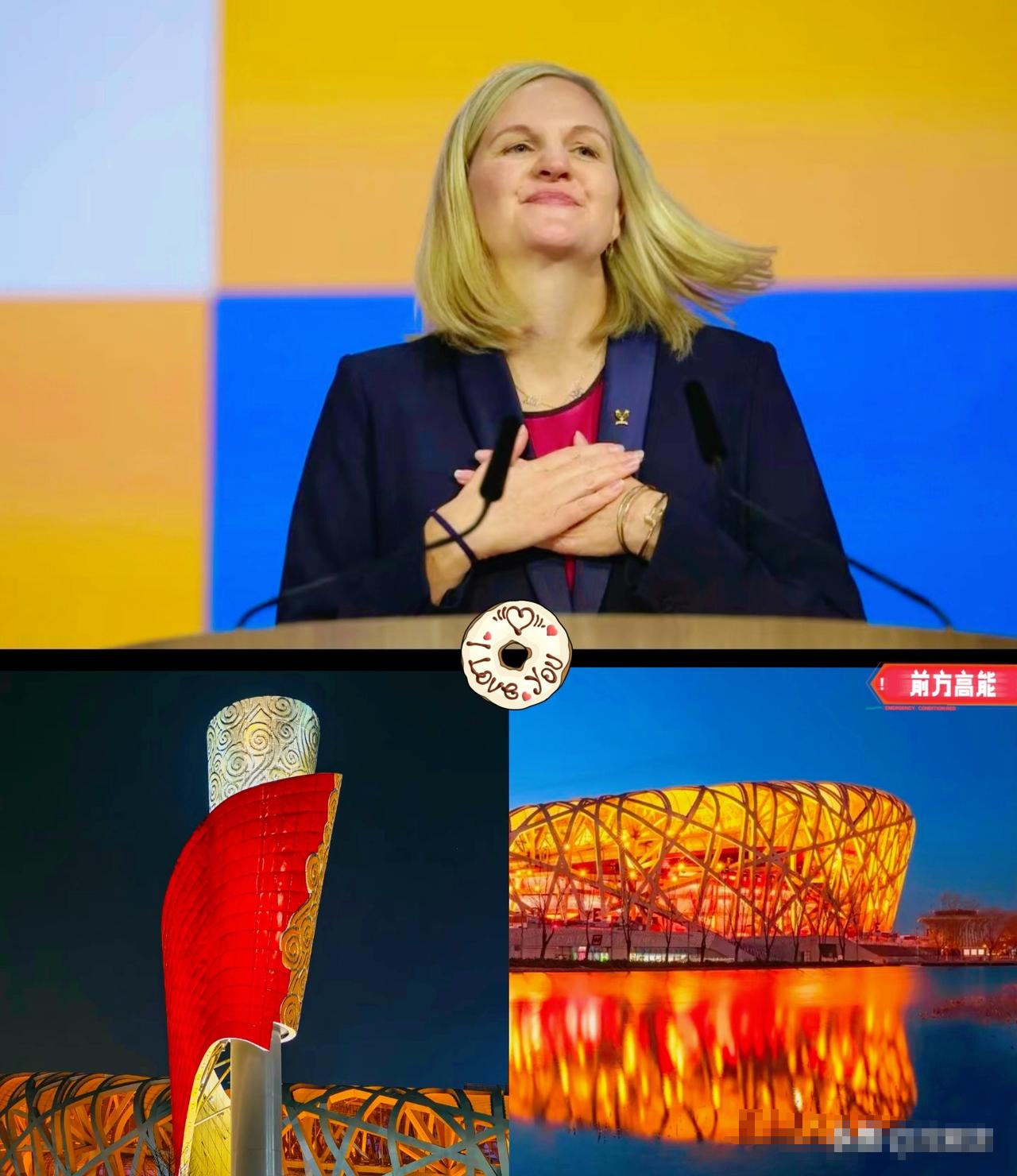 国际奥委会被曝对不同申奥国“双标”操作，北京当年被“为难”，后来却一泻千里！国