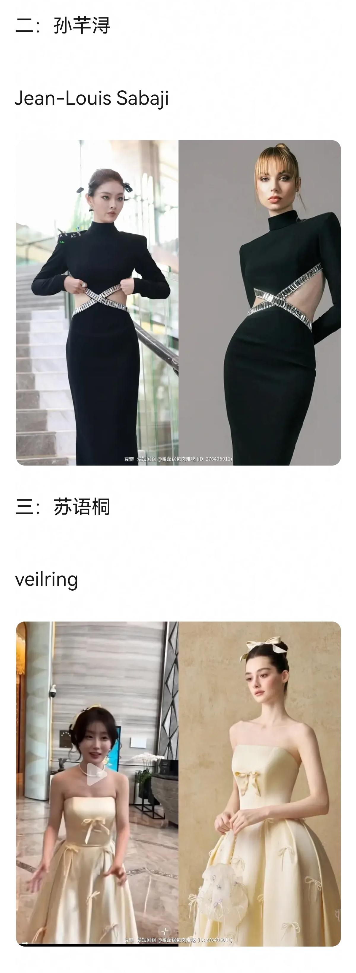 剧查查之夜短人上身~