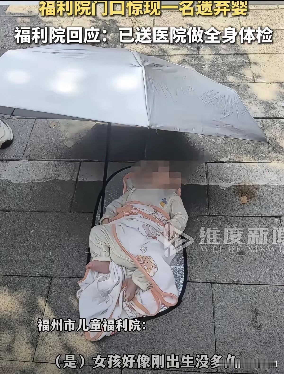 我小时候村里不少捡来的孩子，十几个有吧，大部分都是南方捡来的。我家捡了一个，我