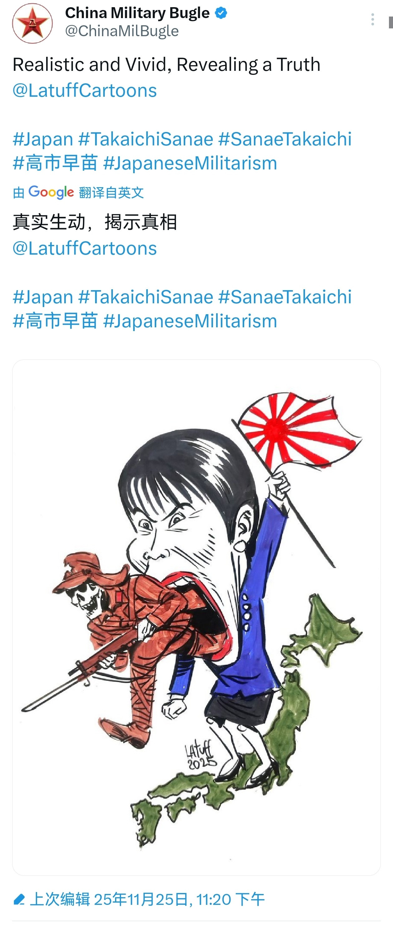 中国军网外宣干得漂亮！