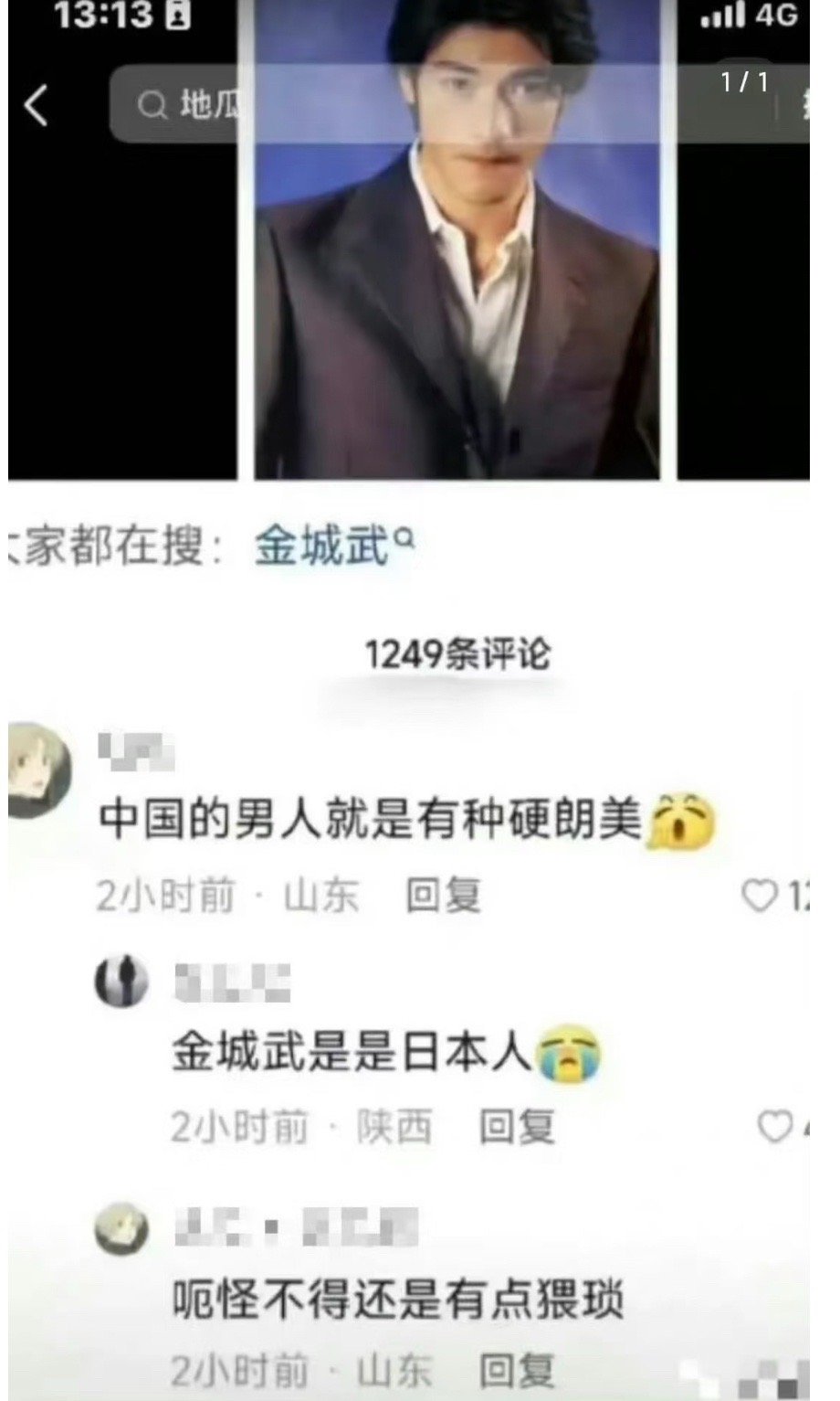 自适应审美​​​