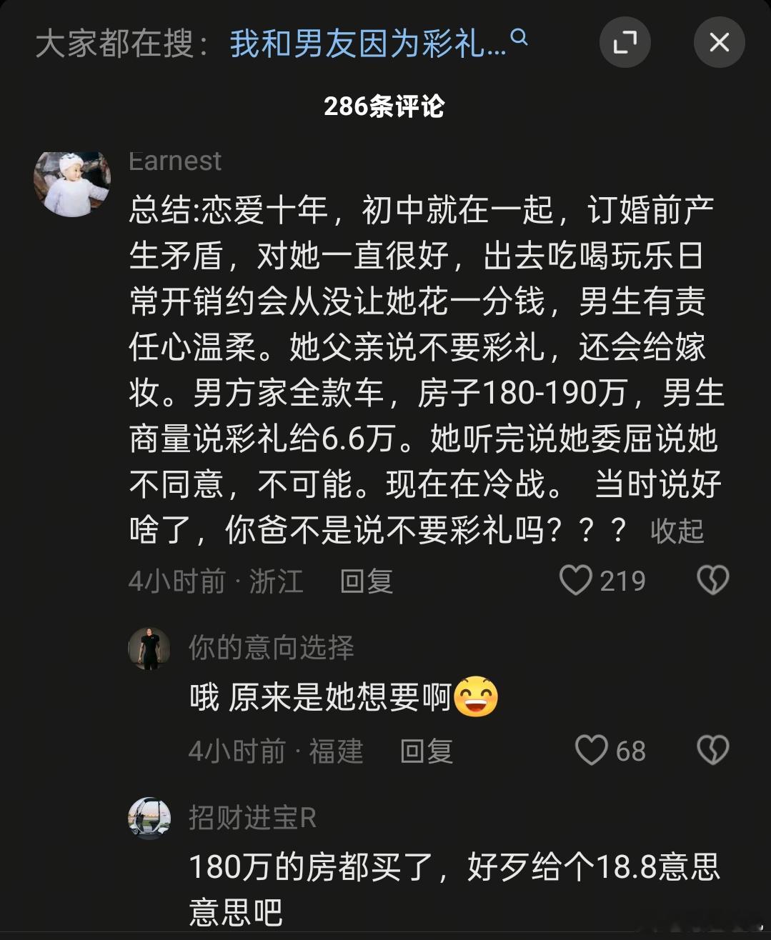 要你的命 ​​​