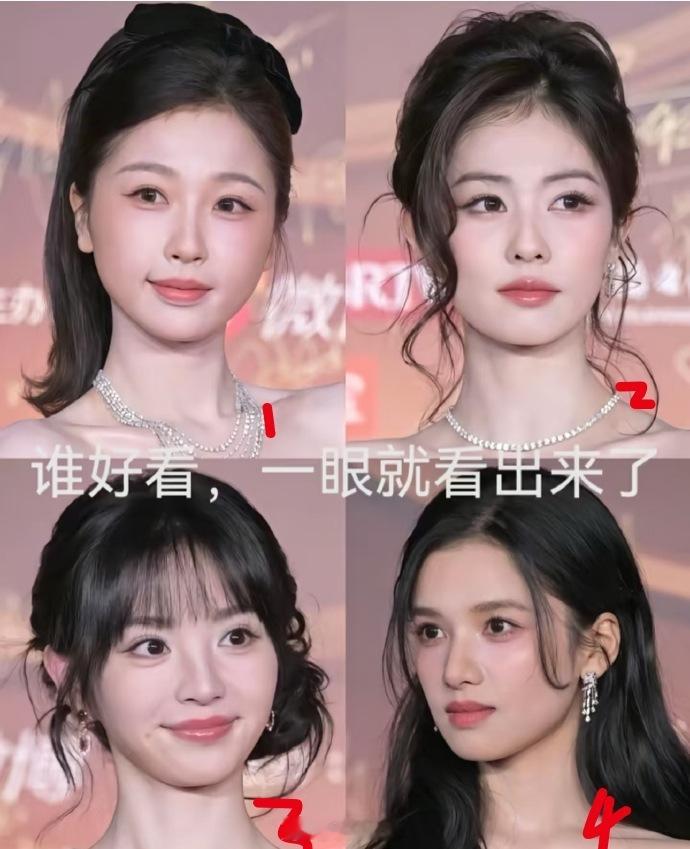 谁好看，路人一眼就看出来了​​​