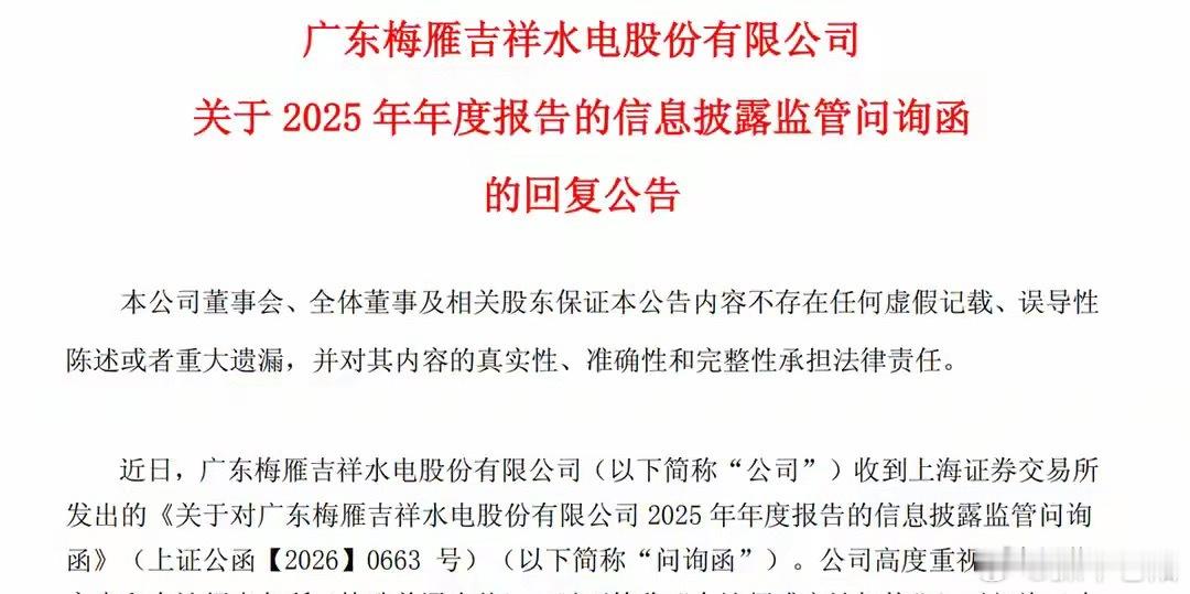 深夜重磅利空落地！21家个股披露减持计划，14只个股披露风险预警，7家上市公司收