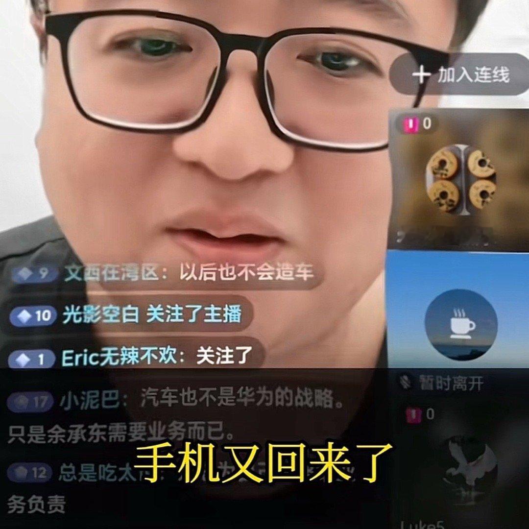 大熊很乐观，这是优点。​​​