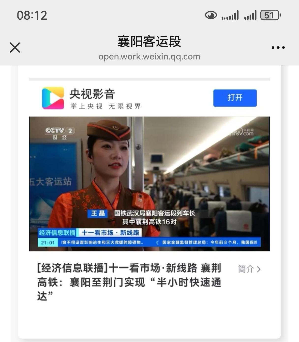 襄荆高铁开通，湖北环线高铁牵手成功。一日尝遍湖北各地美食，湖北省各地的美景纳