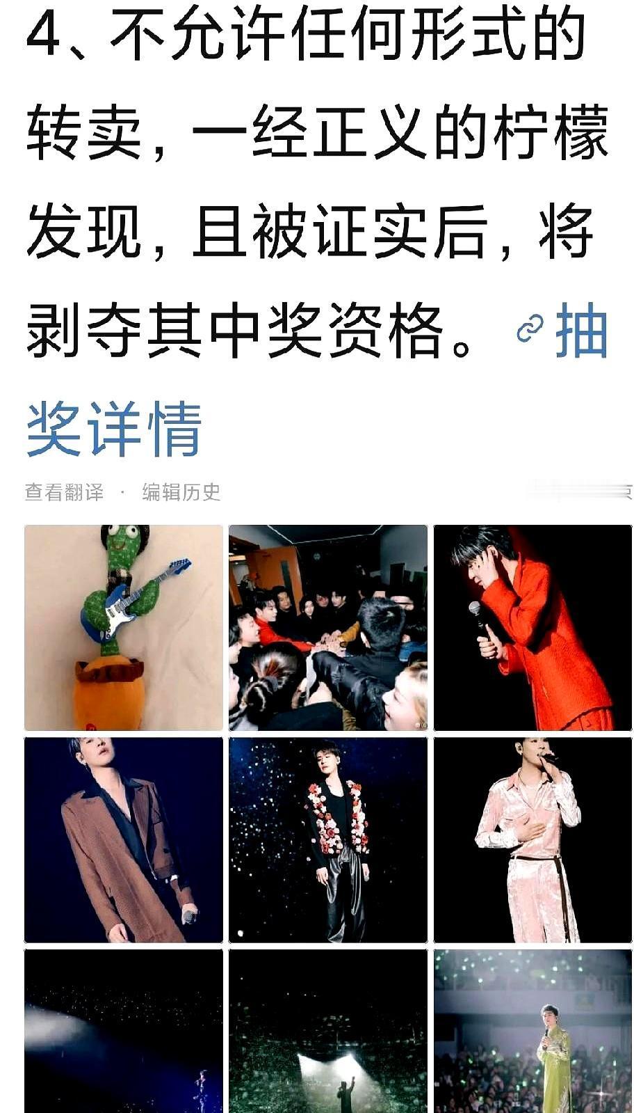 听说了吗？张云雷搞了个活动，叫“烙饼坊”开奖。听着挺大阵仗，结果奖品就五个