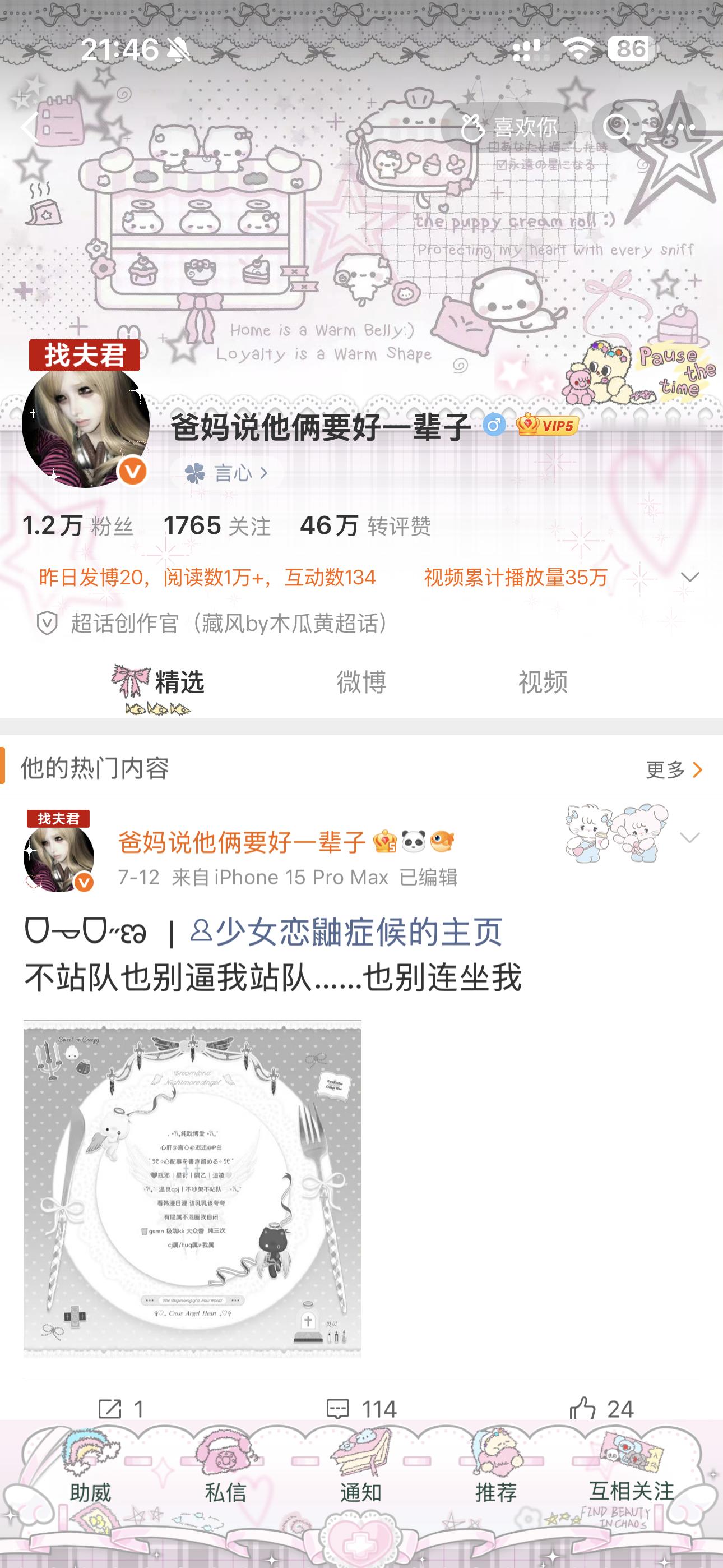 好不好看！