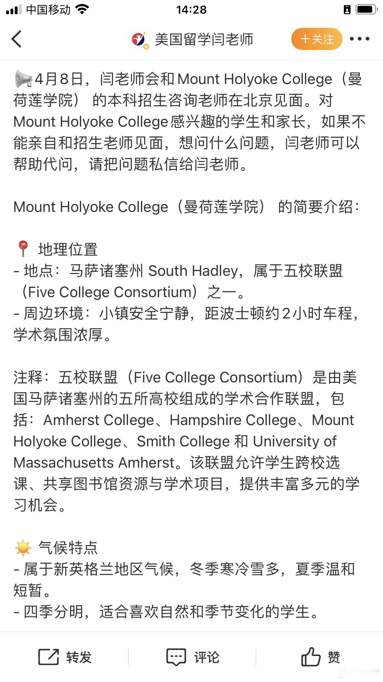 肖飞称对董袭莹医生指控多是不实消息上一条评论看呆了，美国野鸡学院汩汩汩冒出，想