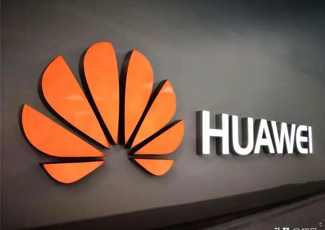 华为超级智能体相关收益逻辑及核心标的梳理！一、华为鸿蒙AI超级智能体8月在P