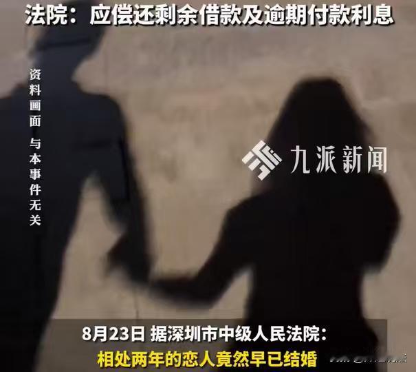 深圳，一个已婚少妇对丈夫不满意，偷溜出去跟别的男人同居，还发生了男女之间的关系，