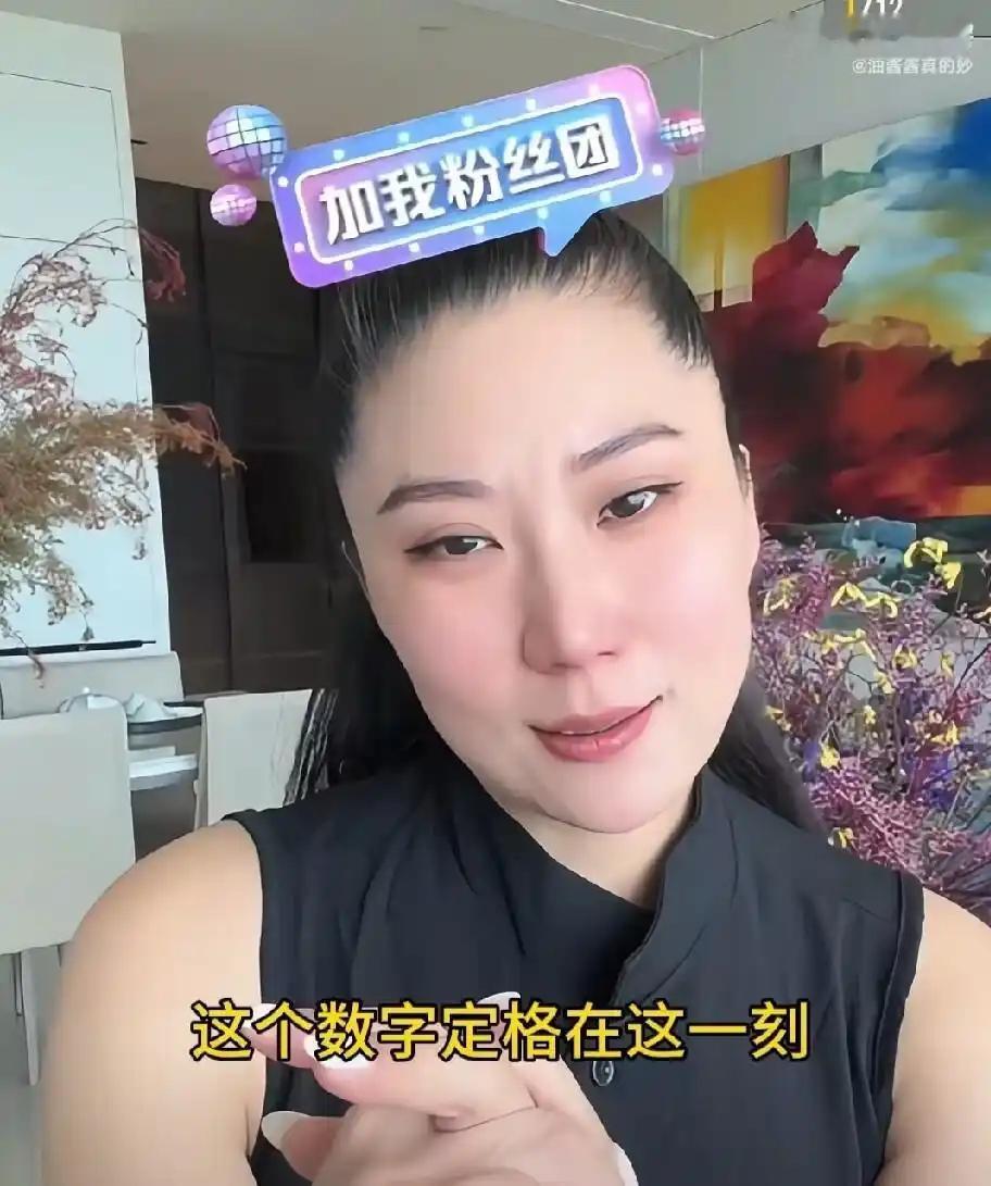 Coco好几天没有直播了，她再来直播的时候穿着一身黑色衣服，看到直播间的数字是4