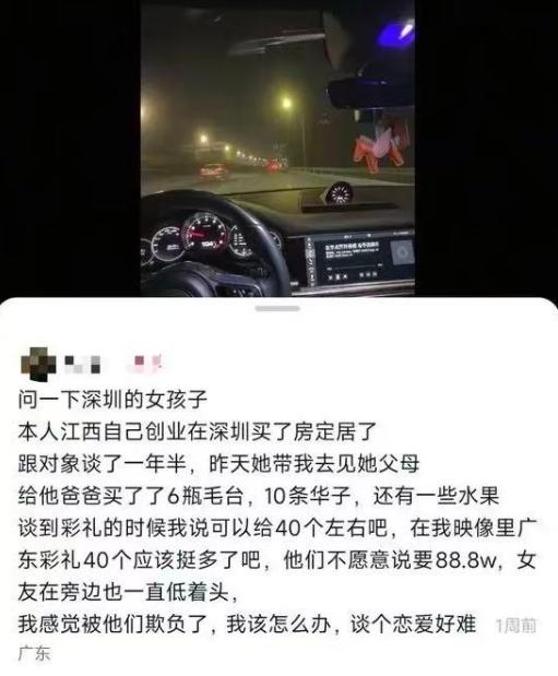 “冤大头跑了，太难受了！”江西，男生在深圳白手起家，从睡仓库、被客户坑熬成有房有