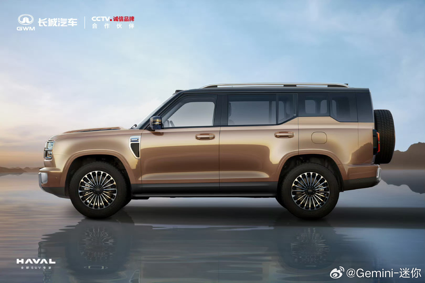 长城的方盒子又来新车了，这是归元平台下的旗舰方盒子SUV，按级别来说应该叫哈弗H